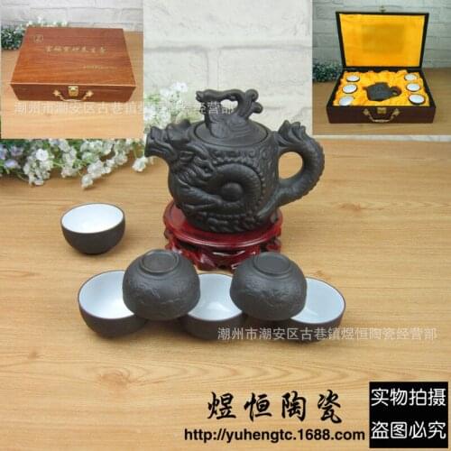 Selling wholesale longfeng pot of embossment dragon cup curing pot of high-grade wooden box package can be mixed batch