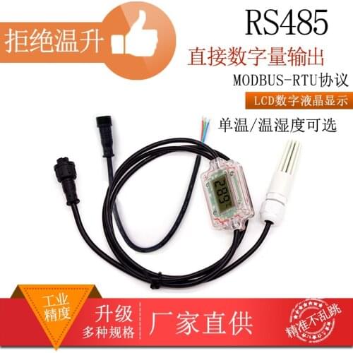 RS485 Temperature and Humidity Sensor DS18B20 Temperature Acquisition Sensor LCD Digital Display High Precision RSDS12
