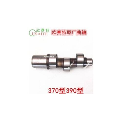 Black horse QL370T/390T high pressure cleaning machine car washer crankshaft eccentric shaft