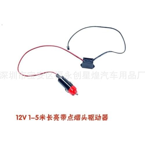 Car with cigarette lighter driver EL light line 12V with cigarette lighter driver usb driver