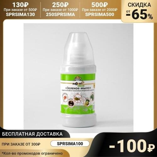 Средства от вредителей NADZOR China At AliExpress