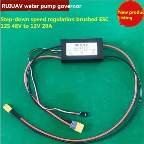 DIY 48V to 12V water pump governor 20A agricultural spray drone 12S 20A step-down speed controller brushless motor plant protect