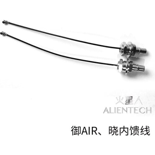 ALIENTECH 3 Martian outside feeder Line for 2.4G&5.8G Antenna Signal Booster DJI Mavic 2 Pro/Air /Phantom 4/ inspire/M600/Mg-1s