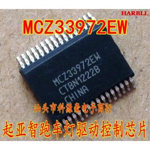 5Pcs MCZ33972EW New