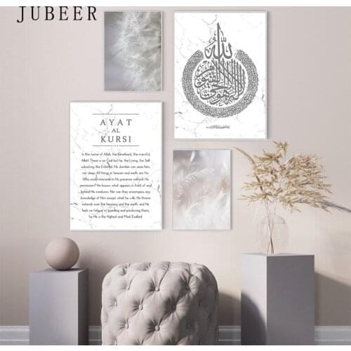 Modern Islamic Calligraphy Ayat Al-Kursi Quran Marble Pictures Canvas Painting Poster Print Wall Art Living Room Home Decor