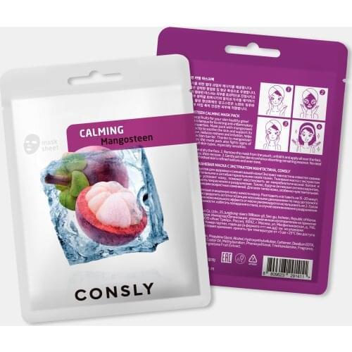 Тканевые маски для лица CONSLY China At AliExpress