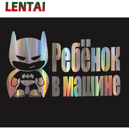 LENTAI For Honda civic 2006-2011 2017 accord 2003-2007 fit Mitsubishi asx lancer Infiniti 1PC Car Styling Russian Baby Stickers