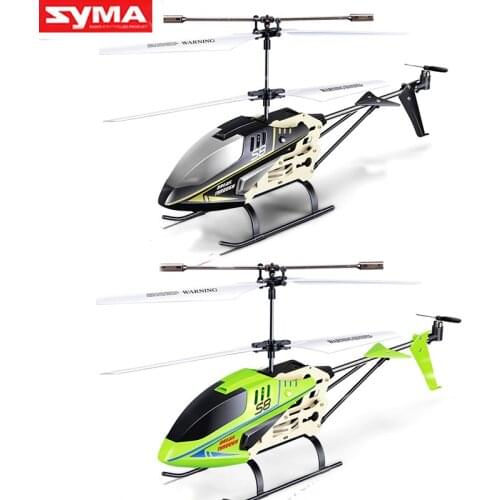 Original SYMA S8 3.5-channel RC helicopter equipped with six-axis gyroscope stable flight remote control aircraft