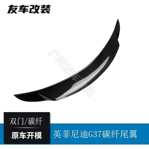 Suitable For Factory Direct Sale the Retrofitted Spoiler of Infidini G37 Double Door Carbon Fiber Tail Car