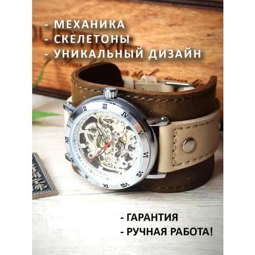 YOURTIME Mechanical Watches