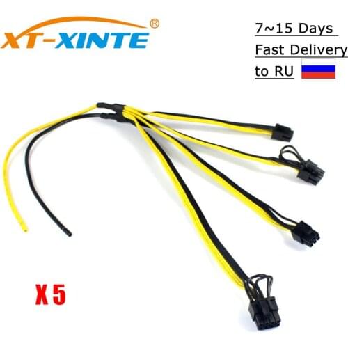 5pcs Power Supply Modified Cable Mine Machine Wire Graphics 6P Power Supply Cable12AVG+18AWG for DELL2950 1470 1950 PE Series