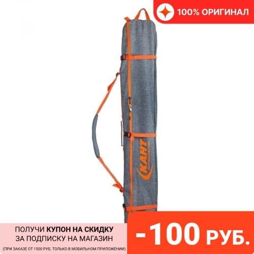 Чехлы для лыж KANT China At AliExpress