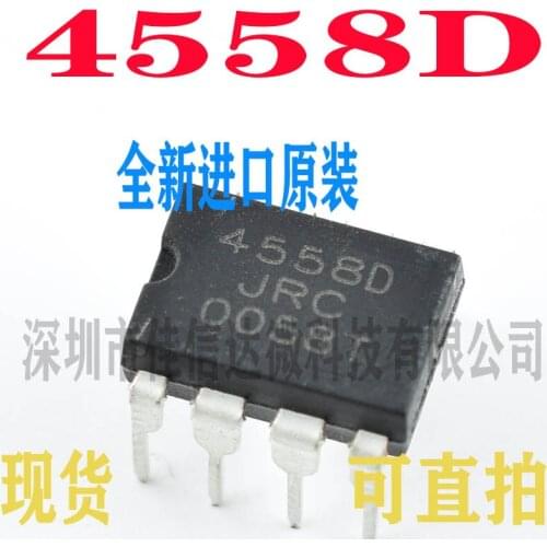 100% New Original 5pcs/lot High Quality JRC4558D NJM 4558D DIP-8 JRC4558 IC