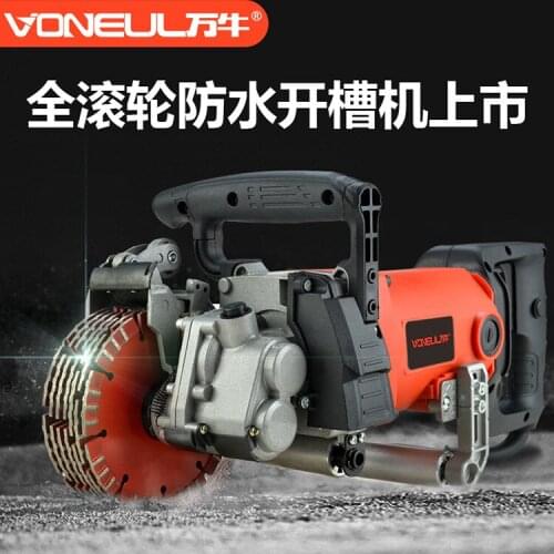 Wall chaser machine a molding hydropower dust-free Wall concrete trough cutting tools with infrared cutting machine