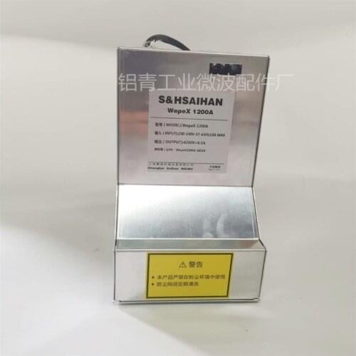 Industrial Microwave Air-Cooled Switching Power Supply saihan/Wepex1200A Microwave Air-Cooled Variable Frequency Power Supply