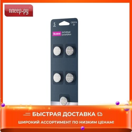 Аккумуляторные батарейки OLMIO China At AliExpress