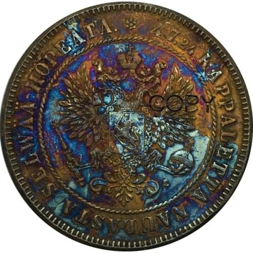 Finland 2 Markkaa - Aleksandr II / Nikolai II 1908 Brass Plated Silver Copy Coins