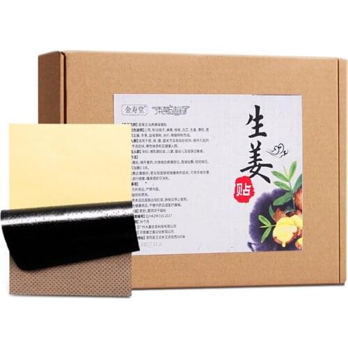 Massage Tens 50 Pcs Paste Raw Ginger Cervical Vertebra Against Knee Cold Clearing Damp Heat Warm Palace On Navel Jin Shoutang