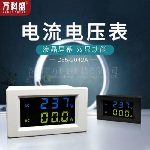 D85-2042A Dual Display Dual Color LCD Digital AC Voltmeter Digital Display Ammeter 100A
