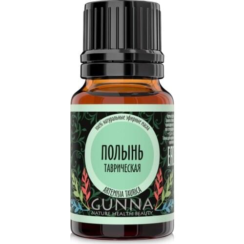 GUNNA Wormwood Essential Oils