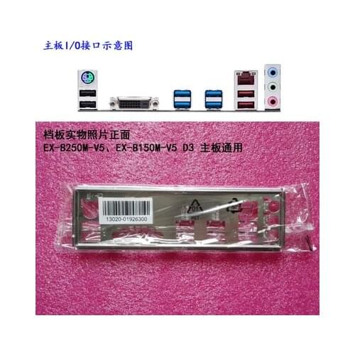 New I/O shield back plate of motherboard for ASUS EX-B250M-V5、EX-B150M-V5 D3 just shield backplate
