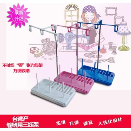 Sewing Thread Spool stand Embroidery thread Holder quilting seger for for Home Sewing Machine Blue Pink White thread stand