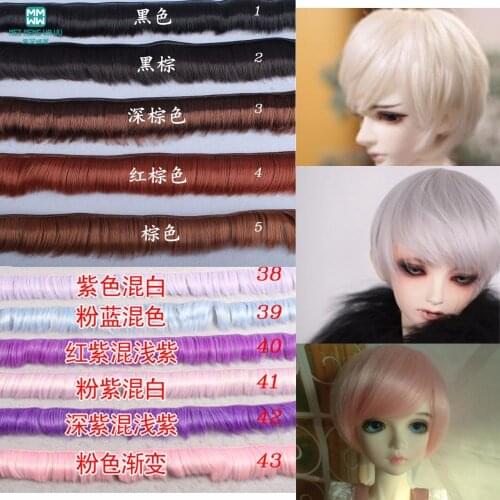 1pcs 5cm*100cm Short curls hair for 1/3 1/4 1/6 bjd doll DIY wigs Red pink blue green Light gold brown pink