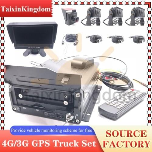 Customizable Korean / Russian vehicle monitoring package NTSC / PAL ahd 1080p 4G 3G GPS 4CH hard disk mdvr star night vision