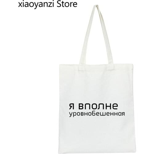 Womens Handbag with Inscriptions Russian Letter Printed Casual Black Shoulder Canvas Bag Vintage Street Wear Shopping Bags
