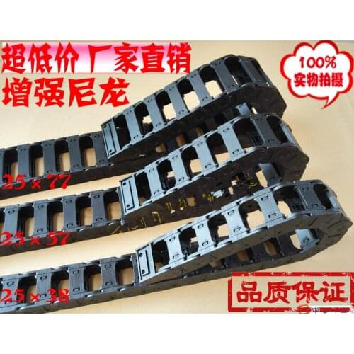 1 pcs Open Cable drag chain wire carrier 25*38mm 1000mm (40")/ Cable carrier