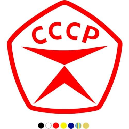 CS-1120#Various Sizes Quality Mark of the USSR funny car sticker vinyl decal white/black for auto car stickers styling