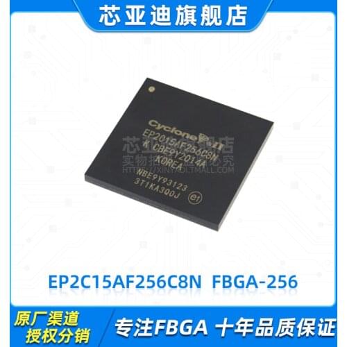 EP2C15AF256C8N FBGA-256 -FPGA