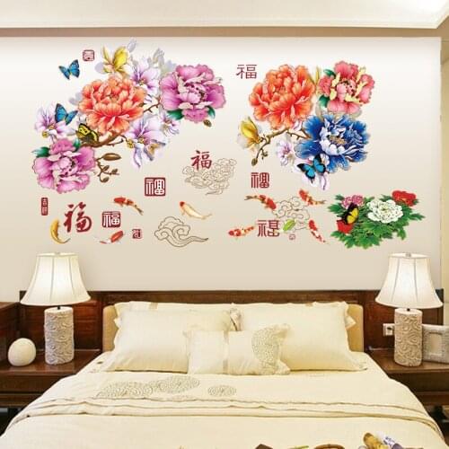 Chinese Style Peony Flower Wall Sticker Home Decor Wallpaper for Sofa Backdrop Living Room Decoration Vinyl Wall Decal Removable