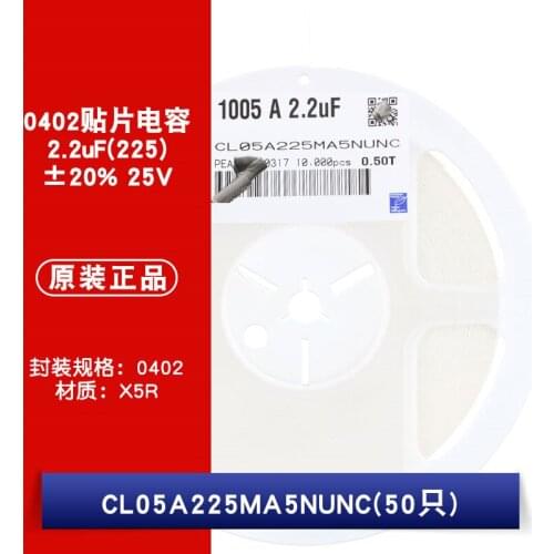 MLCC CL05A225KA5NUNC ±10% 0402 2.2uF(225) 25V CL05A225MA5NUNC CL05A225MA5QOBC 0402 2.2uF(225) ±20% 25V 0402 Chip capacitors