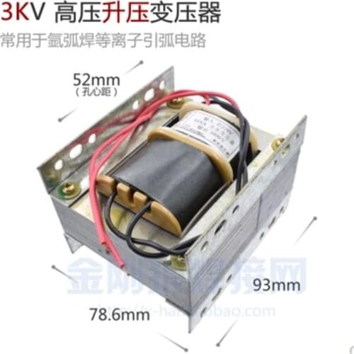 24V 40V 110V 220V 380V to 3000V 3KV High Voltage Boost Transformer for Argon-Arc Welding and Plasma Cutting Machine