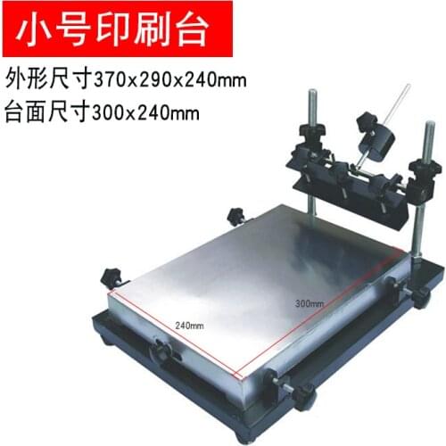 NEW Manual solder paste printer,PCB SMT stencil printer S size 300x240mm Top Quality