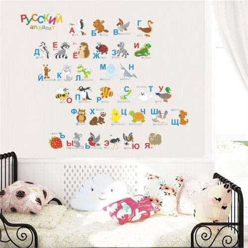 Cyrillic Alphabet Animals Wall Sticker For Kids Study Room Kindergarten Classroom Home Decor Diy Russian Letters Mural Art Decal