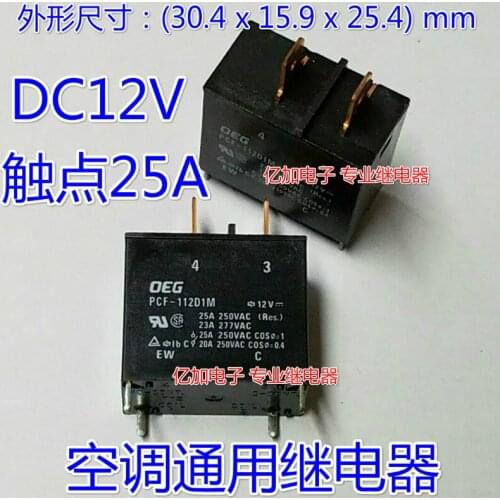 PCF-112D1M 12V 25A 250VAC