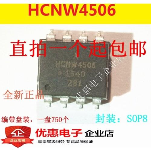 10PCS New original HCNW4506 SOP-8 large volume machine drive