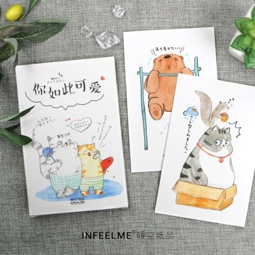 30 Sheets/Set You Are So Cute Hand-painted Animals Postcard Greeting Card Birthday Gift Card Message Card
