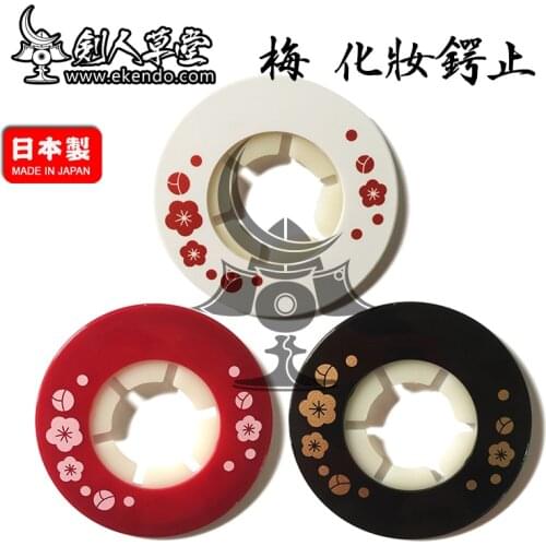- IKENDO.NET- SP082 - Plum ornament TSUBA -Kendo supplies Tsuba Kendo accessories