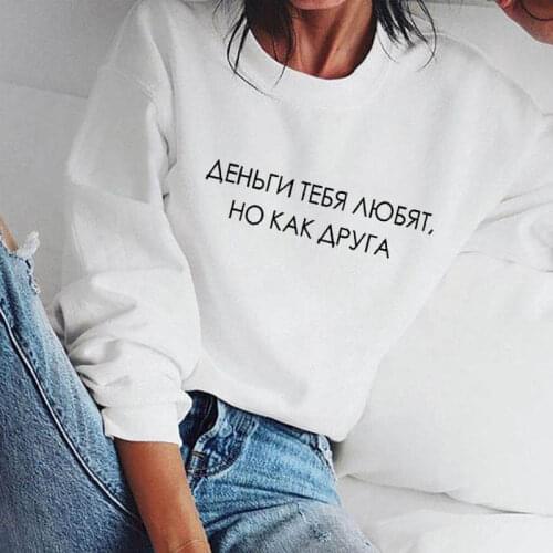 Sweatshirt Money love you Russian Letter Printed Pullover Shirts New Arrival Womens Funny Casual 100%Cotton Long Sleeve Tops