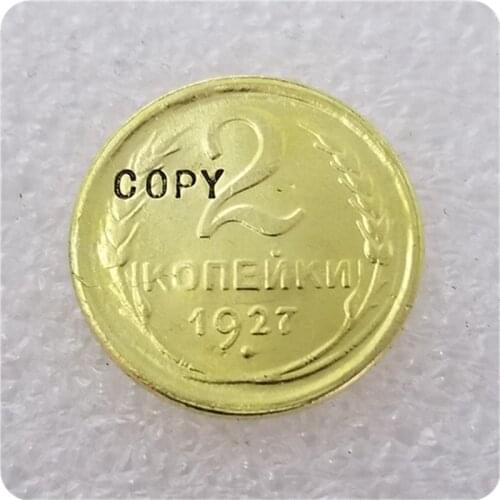 COPY REPLICA 1927 RUSSIA 2 KOPEKS COIN COPY