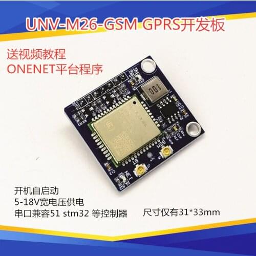 M26 Module Development Board Instead of SIM900A SMS Data GSM GPRS 4 Frequency Available Worldwide