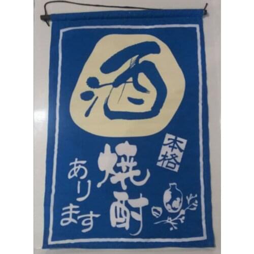 Customized Accept) Korea/Japan/China Sushi Restaurant Kitchen Sushi Doorway Split Cloth Curtain-SAKE(45*29cm)