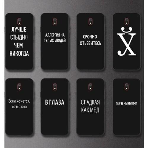 AKABEILA Phone Cases Xiaomi Redmi 8A