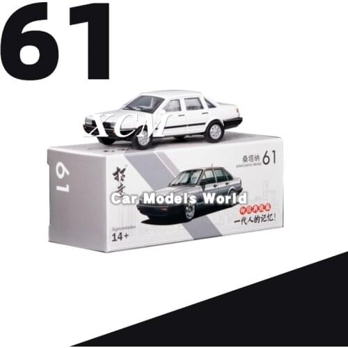 Toy Model Santana 7-8 cm (Metal & Plastic Parts) (61# White)