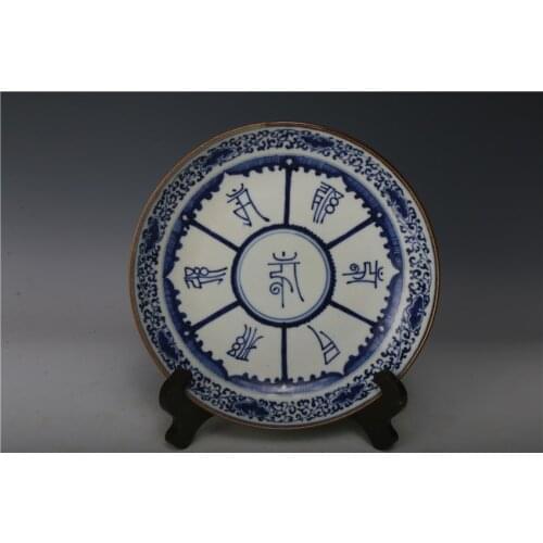 Rare Qing Dynasty porcelain white and blue plate,Sanskrit, best collection & adornment, Free shipping
