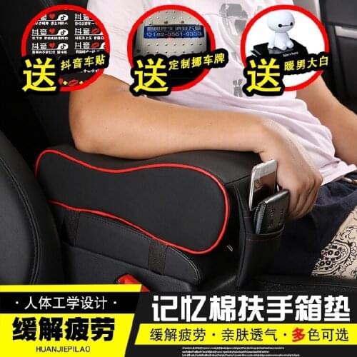 Memory cotton car carrying central armrest box cushion increase For Hyundai Tucson 2015 2016 2017 2018
