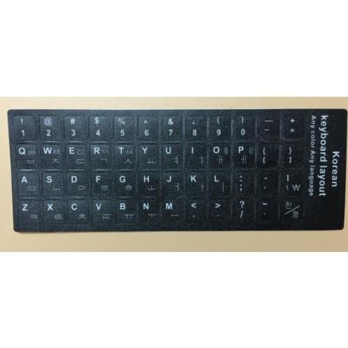 For laptop desktop keyboards Stickers 11 12 13 14 15 17 inch keyboard 100pcs Korean Keyboard Sticker Korea language film